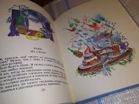 Лот: 14779063. Фото: 7. Приключения барона Мюнхаузена...