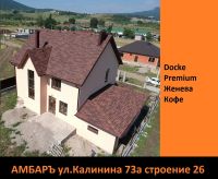 Лот: 17583373. Фото: 10. Гибкая черепица Docke Premium...