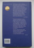 Лот: 14537348. Фото: 2. Ротер Стив. Приветы из Дома: Празднование... Журналы, газеты, каталоги