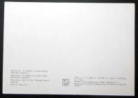 Лот: 7517273. Фото: 2. Открытка Краснодон. Музей Молодая... Открытки, билеты и др.