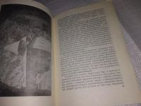 Лот: 15197063. Фото: 3. Путеводитель Гарни, Гегард, Ереван... Литература, книги