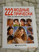 Лот: 12705331. Фото: 2. Книги (2 шт). Литература, книги