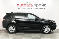 Лот: 19150460. Фото: 8. Land Rover Discovery Sport, I...
