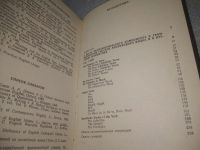 Лот: 25785520. Фото: 4. озю,вбр. (40923100) English Grammar... Красноярск