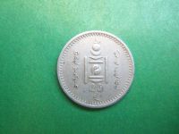 Лот: 19150604. Фото: 4. 20 мунгу 1937 г.Монголия. Красноярск