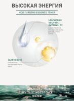 Лот: 24864144. Фото: 6. Вода с эссенцией "Совершенство...