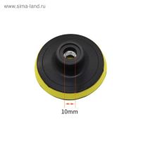 Лот: 25616064. Фото: 9. Круг для полировки TORSO, 125...