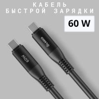 Лот: 25794988. Фото: 3. Кабель OLMIO SHIELD, Type-C -... Смартфоны, связь, навигация