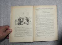 Лот: 21378052. Фото: 5. Марк Твен "Приключения Тома Сойера...