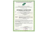 Лот: 23612921. Фото: 4. Чистящее средство для стеклокерамических... Красноярск