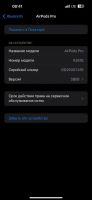 Лот: 23354251. Фото: 7. Беспроводные наушники Apple AirPods...