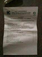 Лот: 12438256. Фото: 3. Смеситель для ванны, с душем... Строительство и ремонт