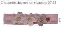 Лот: 9058604. Фото: 4. Платье Choupette размер 68-74. Красноярск