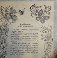 Лот: 21085376. Фото: 6. НОВЫЙ!!! Альбом для раскрашивания...
