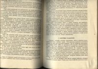 Лот: 20612555. Фото: 13. М.К. Расцветаев. К десятилетию...