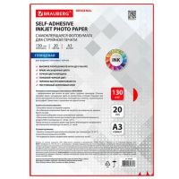 Лот: 25010689. Фото: 3. Бумага BRAUBERG 130 г/м2, А3... Компьютеры, оргтехника, канцтовары