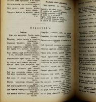 Лот: 20346134. Фото: 6. Сиповский, В.В. Историческая хрестоматия...