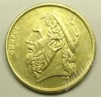 Лот: 23147. Фото: 2. Греция. 50 драхм 1992г. Монеты