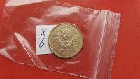 Лот: 6878503. Фото: 2. 5 копеек 1949 года по Федорину... Монеты