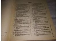 Лот: 12652950. Фото: 4. Маркетинг и международное коммерческое... Красноярск