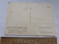 Лот: 25672647. Фото: 2. (открытки) открытка,Куклы в национальных... Открытки, билеты и др.