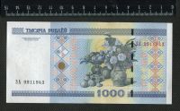 Лот: 10594112. Фото: 3. Беларусия 1000 рублей (люкс). Коллекционирование, моделизм