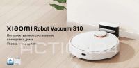 Лот: 20849457. Фото: 2. Робот-пылесос Xiaomi Robot Vacuum... Мелкая бытовая техника