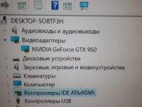 Лот: 14296931. Фото: 2. Системный блок. Компьютеры, ноутбуки, планшеты