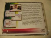 Лот: 365105. Фото: 2. Репетитор по: математике, физике... Компьютерные игры, игровые аккаунты, ПО