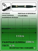 Лот: 25227397. Фото: 4. Удилище спин. Maximus BLACK WIDOW... Красноярск