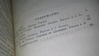 Лот: 7730006. Фото: 9. Жермини Ласерте. Актриса Фостэн...