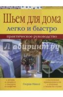Лот: 8403234. Фото: 4. Книги по рукоделию. 3шт одним... Красноярск