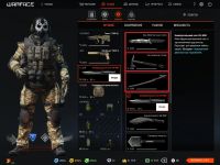 Лот: 6526616. Фото: 4. Warface 80 ранг Куча Дона. Красноярск