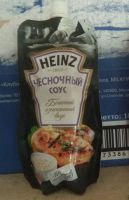 Лот: 16631389. Фото: 2. соус чесночный Heinz хайнц уценка. Продукты