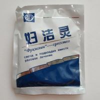 Лот: 19969843. Фото: 2. Свечи женские «Фуцзелин» с прокладками... Медицина