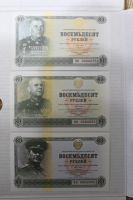 Лот: 25883556. Фото: 5. Комплект банкнот Союза Бонистов...