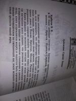 Лот: 19304376. Фото: 3. оз..Курбатов В.Я. Наше небесное... Литература, книги