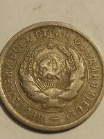 Лот: 25071709. Фото: 2. 20 копеек 1931 г. СССР. Монеты