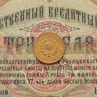 Лот: 8581682. Фото: 4. 1 копейка 1931г. (№559). Красноярск