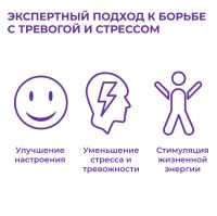 Лот: 23988656. Фото: 2. 5-гидрокситриптофан 5-HTP капс... Медицина