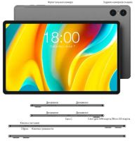 Лот: 20862182. Фото: 8. Teclast T50 Pro 8/256 Планшет