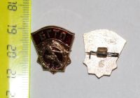 Лот: 16401852. Фото: 5. БГТО 1 место. Будь готов к труду...