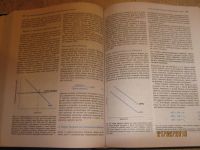 Лот: 5131173. Фото: 3. Учебник по экономике ( для института... Литература, книги