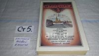 Лот: 7081374. Фото: 12. оз...С. Маршак. Собрание сочинений...