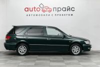 Лот: 19292857. Фото: 8. Toyota Vista, V (V50) Ardeo 2...