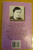 Лот: 3197419. Фото: 2. Книга "1000+1 совет по уходу за... Медицина и здоровье