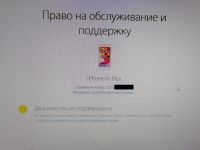 Лот: 16517651. Фото: 4. Новый iphone 6s plus gold 16GB...