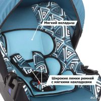 Лот: 10230462. Фото: 5. Кресло детское SIGER "ЭГИДА ЛЮКС...