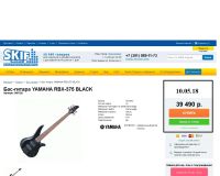 Лот: 7150394. Фото: 7. Бас-гитара Yamaha RBX 375 FlatSilver