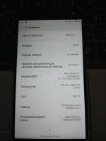 Лот: 11072544. Фото: 6. Xiaomi mi5c